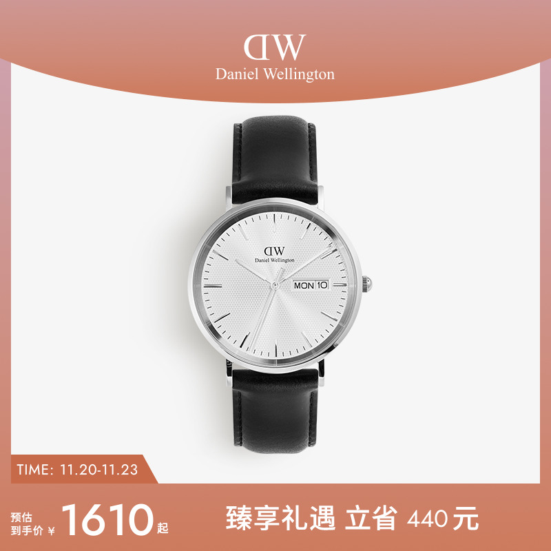 简约至臻，时计典范，分期免息，店铺质保