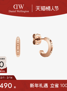 DW耳饰女ELAN系列玫瑰金色耳钉送女友轻奢高级感耳环耳钉女款时尚