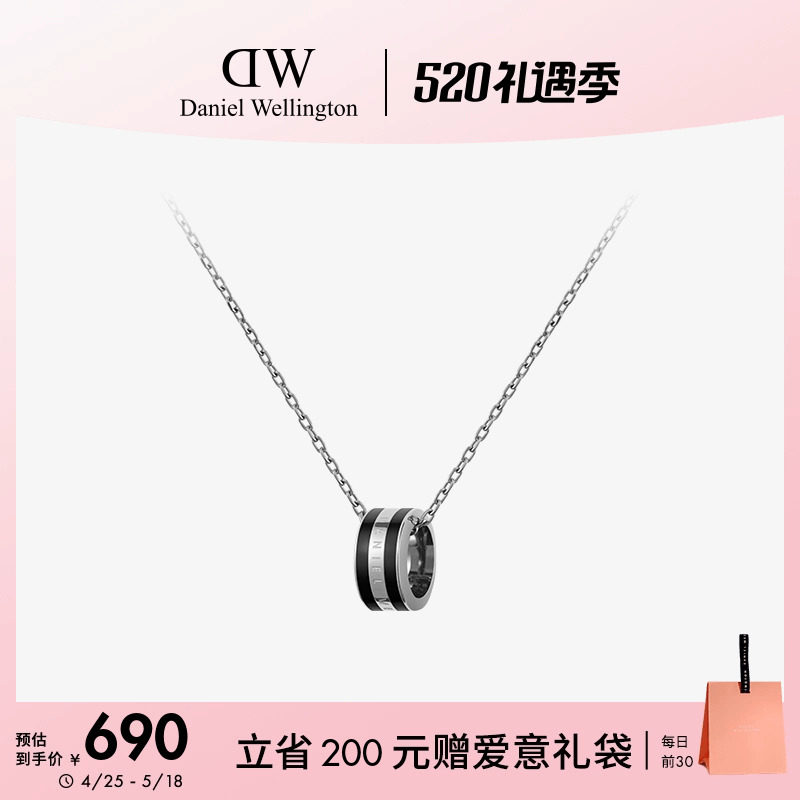 DW��������ͬ�� EMALIEϵ����Ŀ��������Ůͬ��߼�������С��