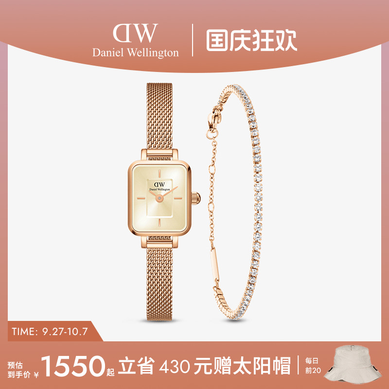 DW手表手链套装复古小方糖