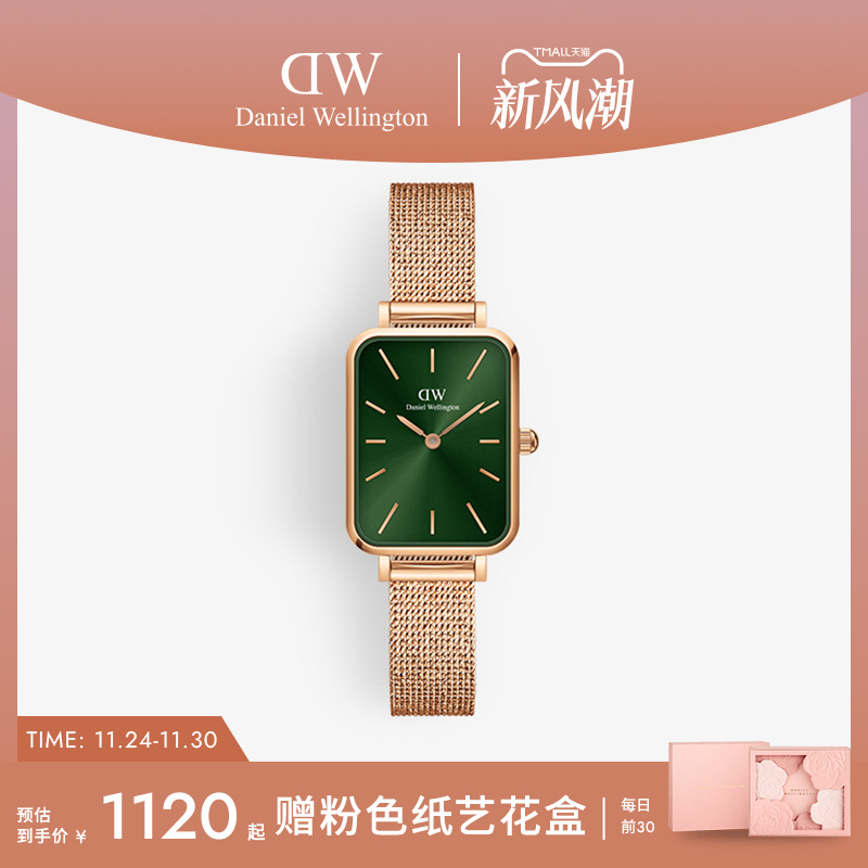 DW手表复古小方表石英表女生礼物