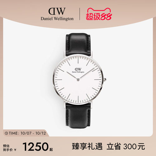 DW男表CLASSIC系列经典皮质腕表