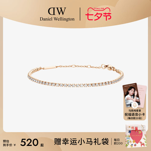 星光网球手链轻奢手环小众礼物