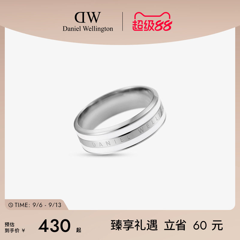 DW戒指双色轻奢个性指环图片