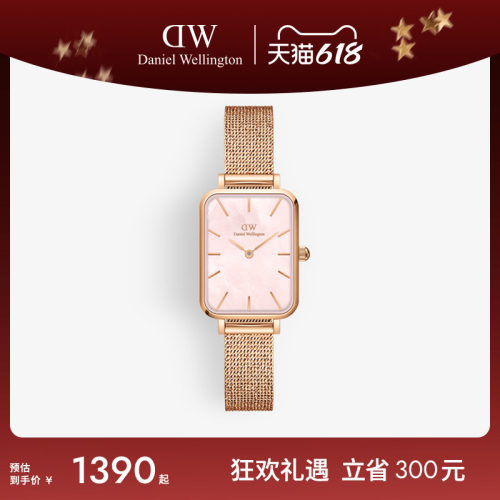 dw手表贝母盘女小方表石英机芯