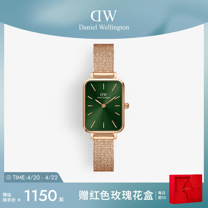 DW女表女士手表QUADRO复古小绿表轻奢小众手表石英腕表经典礼物