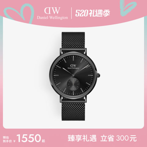 DW手表男款小三针计时系列