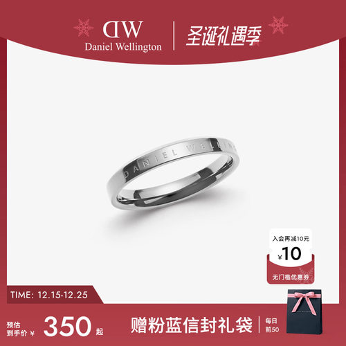 DW银色素圈戒指女小众设计对戒