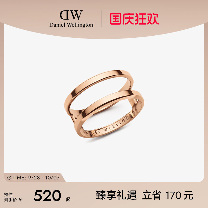 DW情侣同款戒指双环玫瑰金色图片