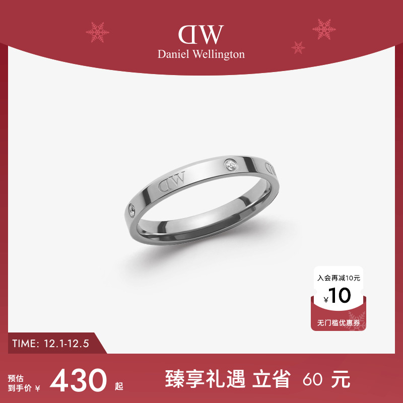 简约玫瑰金色DW情侣戒指