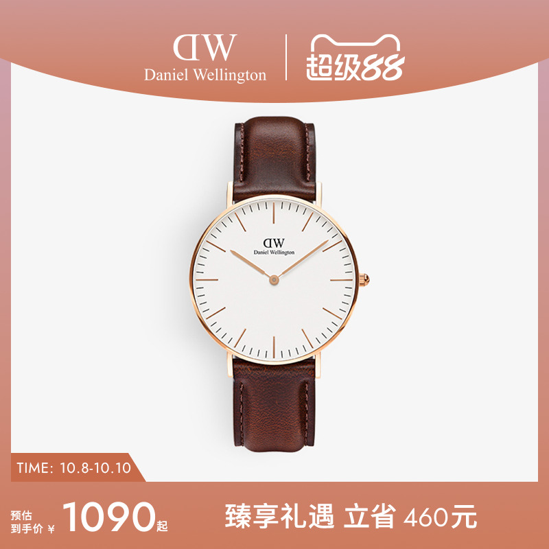dw手表简约36mm皮质石英机芯