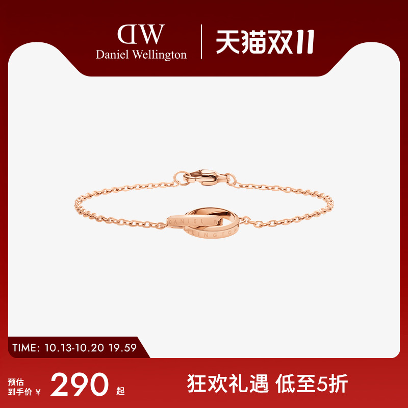 dw手链ELAN系列灵动轻奢小双环