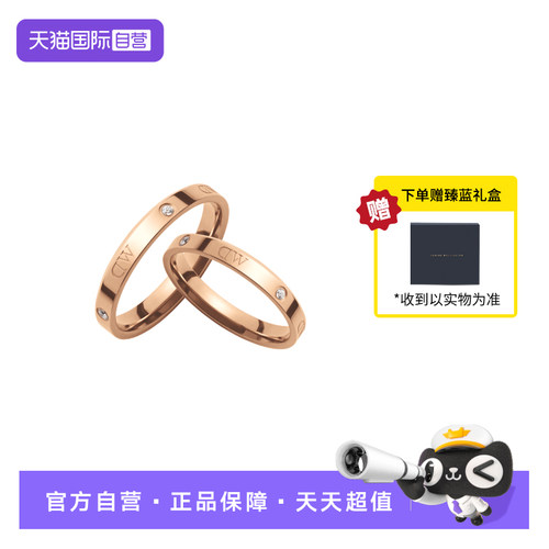 DW情侣对戒简约玫瑰金色戒指女