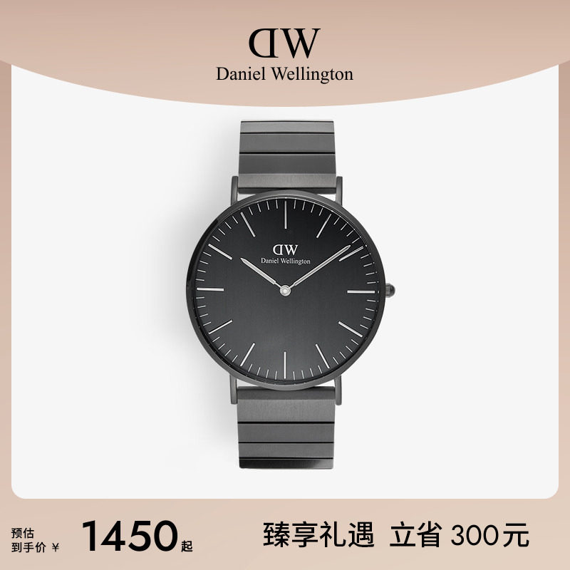 DW男表CLASSIC系列钢琴腕表图片