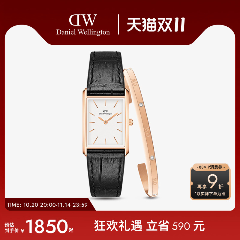 DW手表手镯组合礼盒套装