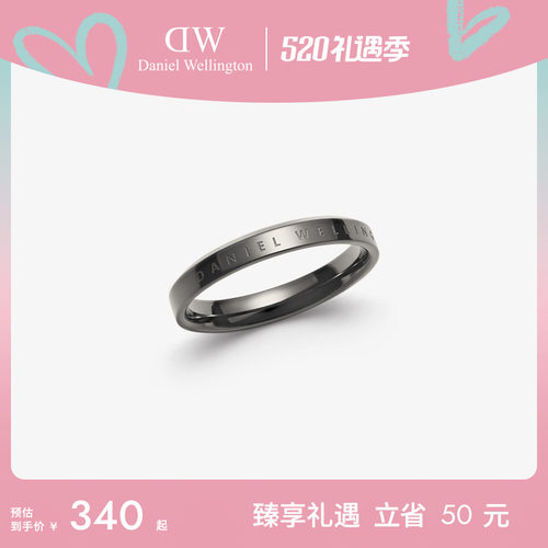 DW戒指简约时尚太空灰情侣戒指
