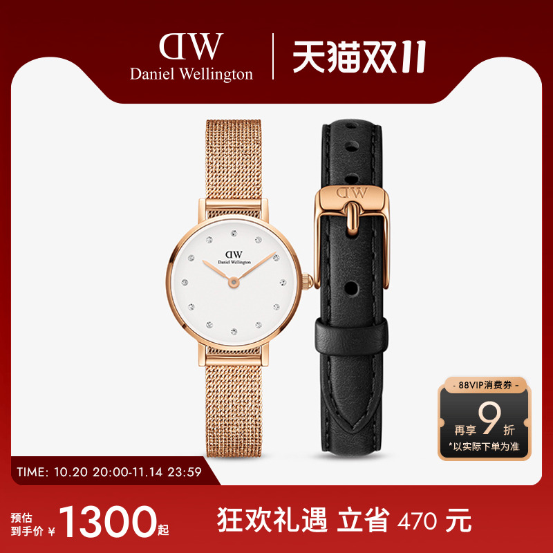 dw女金属皮带气质手表