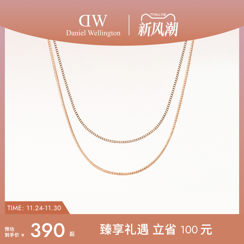 dw合金项链锁骨链叠戴