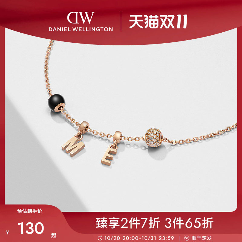 DW项链/手链 CHARMS密语系列圆珠吊坠情侣DIY串饰手链颈饰