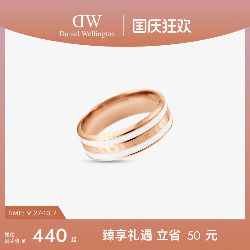 DW戒指情侣同款简约双色