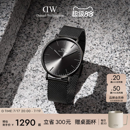 DW男表幻影钢带石英腕表男款礼物