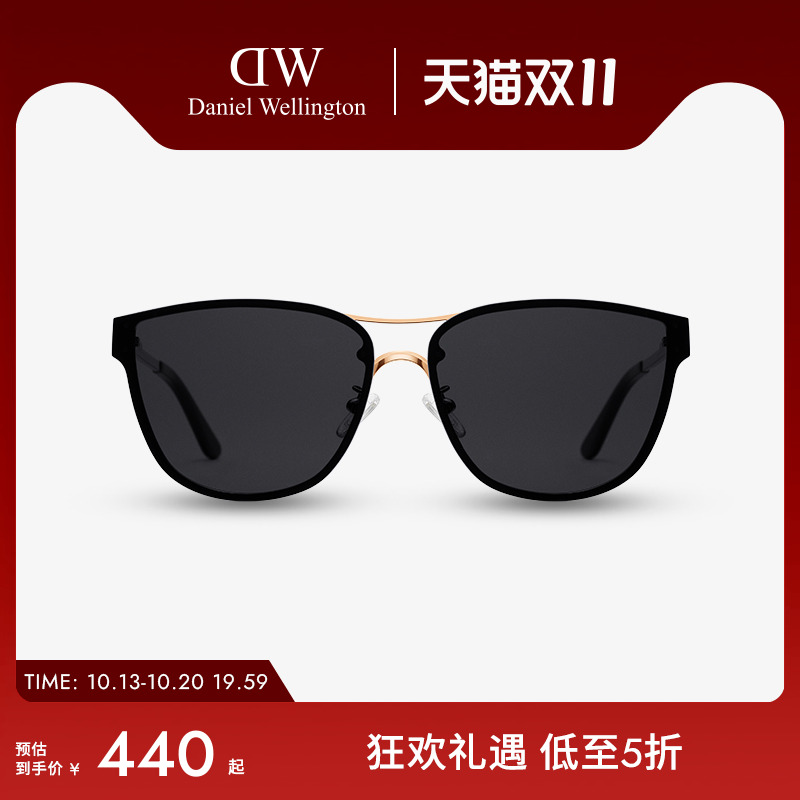 DW配饰墨镜 STEEL男女同款大框UV400防护眼镜太阳眼镜