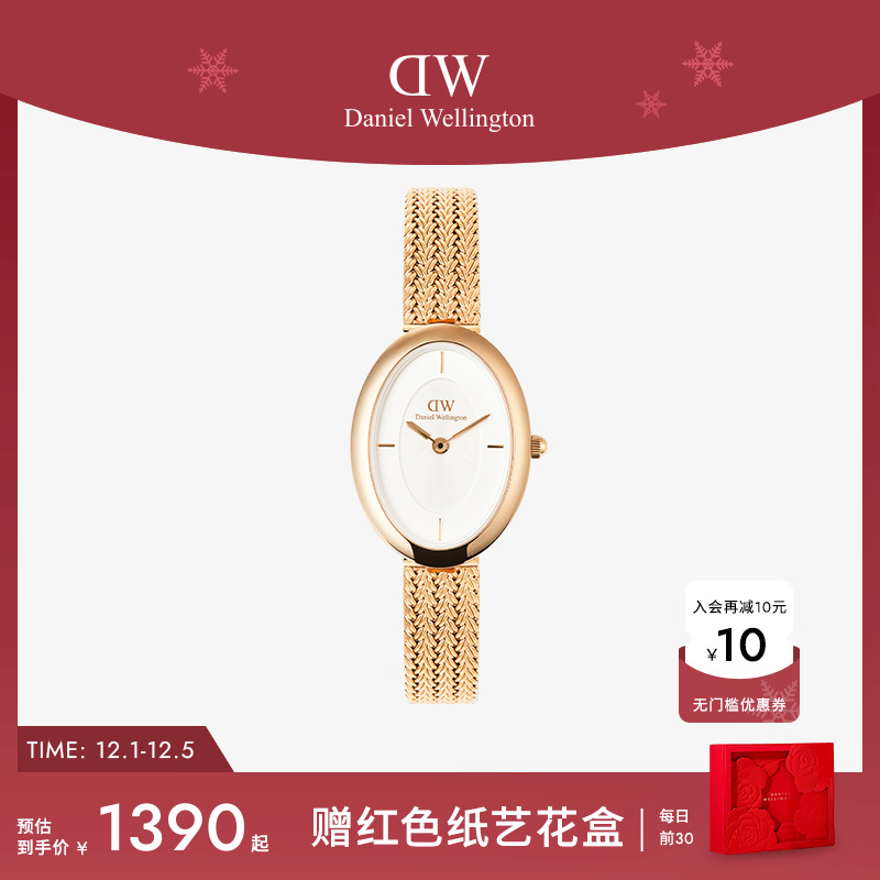 DW麦穗椭圆表流光闪耀轻奢优雅