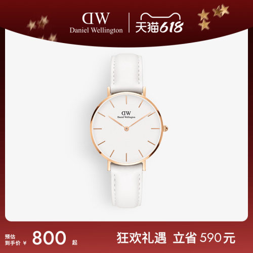 DW手表女系列优雅皮质石英机芯