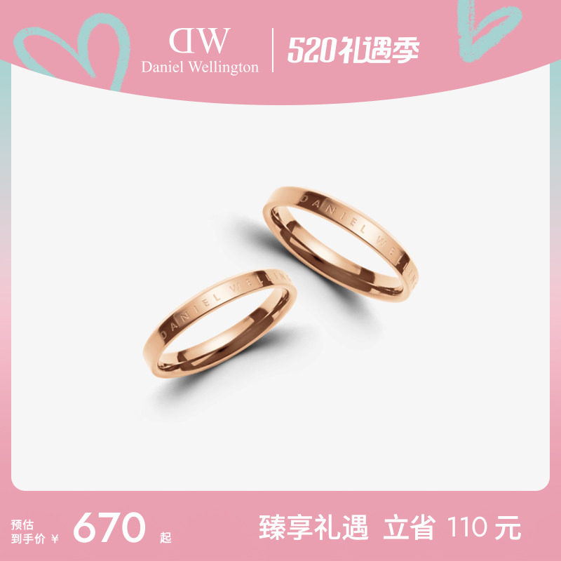 DW情侣对戒 CLASSIC系列玫瑰金色戒指简约指环 个性对戒生