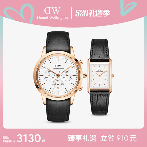 DW腕表礼物摩登石英表情侣