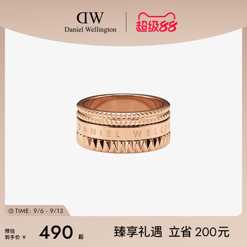DW新品万花筒戒指个性小众设计