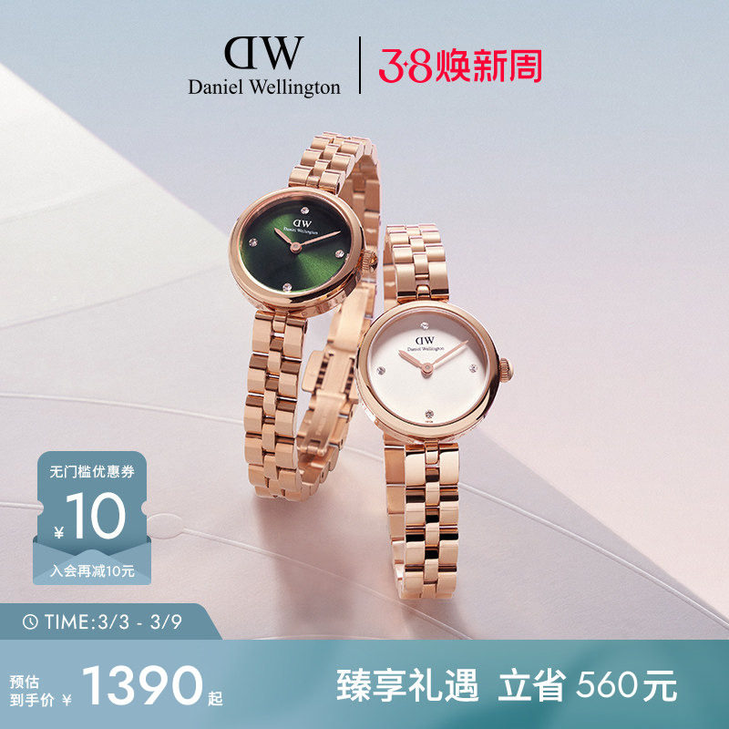 DW女表小金表ELAN系列手表链条腕表女士玫瑰金色石英表精致小表盘