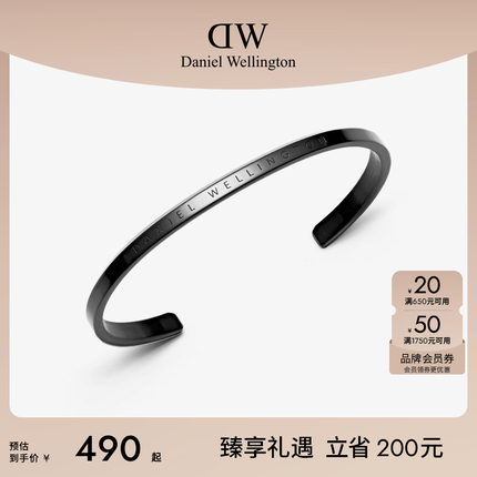 DW手镯男女同款 CLASSIC系列经典款镯子黑色气质手饰小众情侣礼物