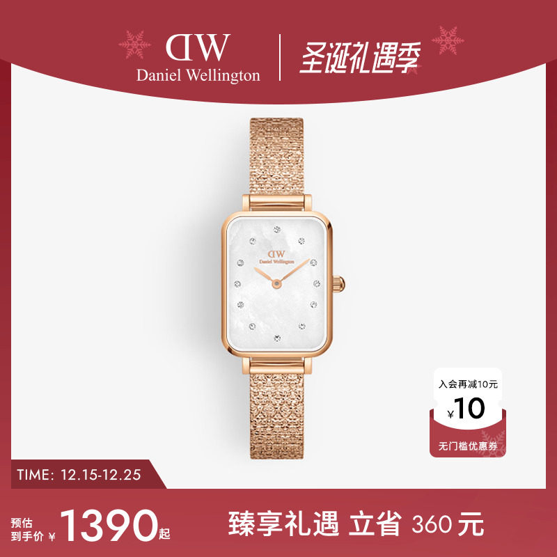 女表DW贝母盘石英机芯男女同款