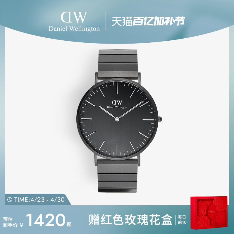 DW手表男士 CLASSIC系列钢琴男表腕表轻奢商务圆形表男款黑圆盘