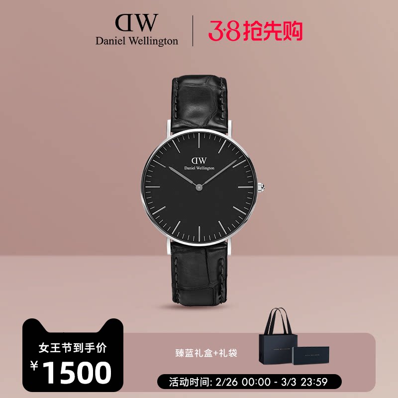 DW手表 男女玫瑰金石英表简约北欧腕表正品 2年质保