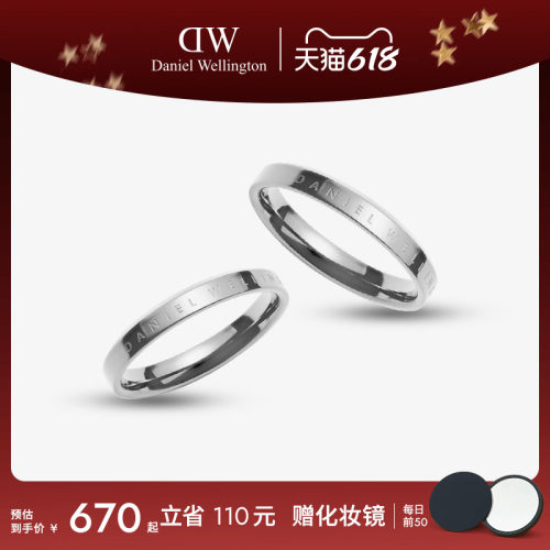 dw情侣对戒典雅银色戒指女情侣款