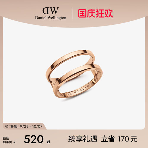 DW情侣同款戒指双环玫瑰金色