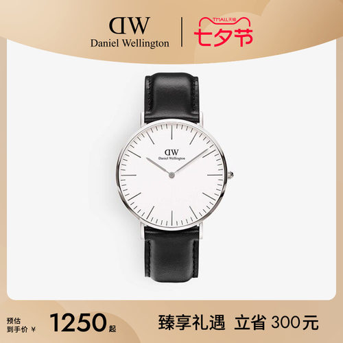 DW男表CLASSIC系列经典皮质腕表
