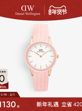 DW小粉胶手表女款 ICONIC千玺粉柔韧氟橡胶女表 32MM