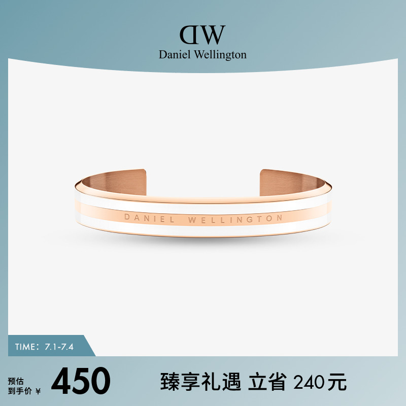 DW手鐲輕奢玫瑰金色情侶同款