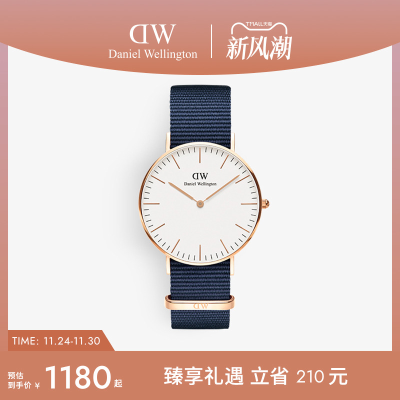 36mm女款织纹丹尼尔惠灵顿dw手表