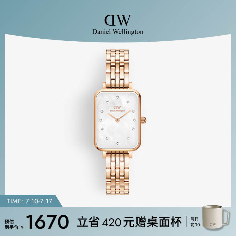DW女士星辰手链流金表小方表