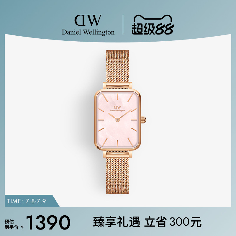 dw手表贝母盘女小方表石英机芯
