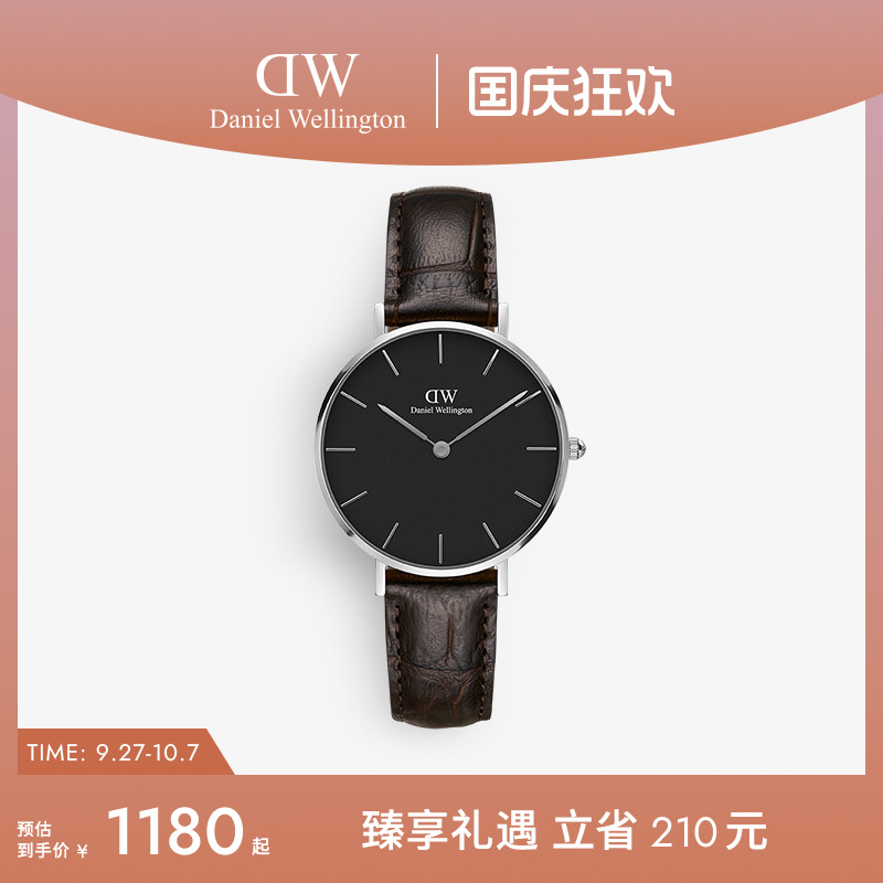 DW手表皮带石英女表32mm
