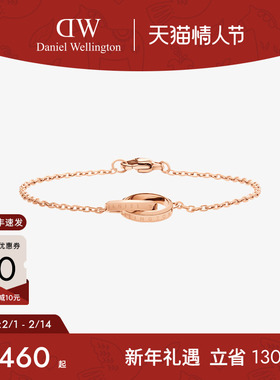 【情人节礼物】DW手链女ELAN系列灵动轻奢小双环手链玫瑰金色首饰