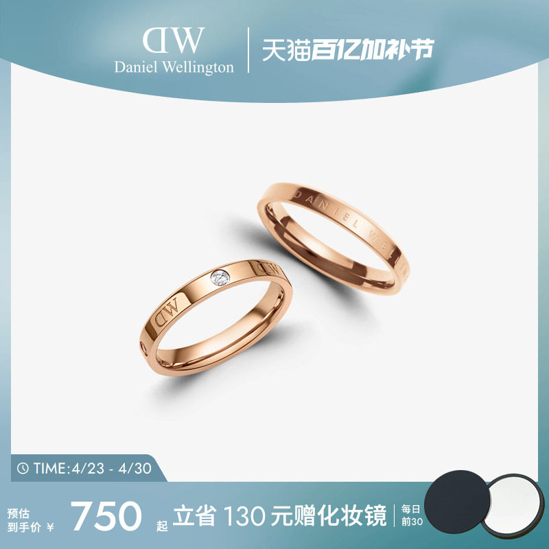 DW情侣对戒 CLASSIC系列轻奢小众指环玫瑰金婚戒女轻奢高级感时尚