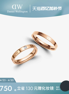 DW情侣对戒 CLASSIC系列轻奢小众指环玫瑰金婚戒女轻奢高级感时尚