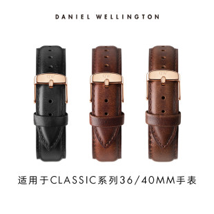 20mm DW手表表带 CLASSIC系列皮质针扣表带18