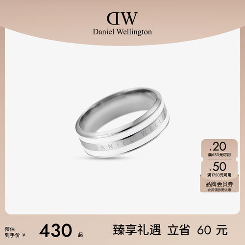 DW戒指双色轻奢个性指环